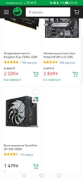 Блок питания компьютерный GameMax GP-750 750Вт фото от покупателей 18
