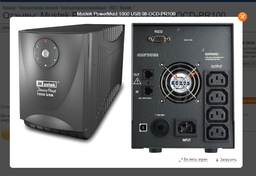 Акумуляторна батарея TECNOWARE Power Battery 12V 9Ah Faston 6.3 мм (EACPE12V09ATWP) фото от покупателей 12