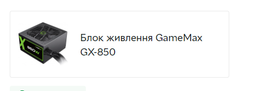 Корпус Versum DLX22 NEO Black