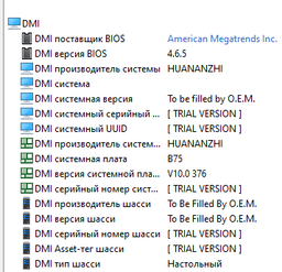 Процессор s1155 Intel Core i5-3570, 3,4-3,8 МГц, 4-4 core, Intel HD Graphics 2500, 77W Б/У