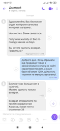 Сумка баул-рюкзак вологозахисний тактичний армійський військовий 95 л Піксель фото від покупців 1