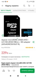Видеорегистратор Xiaomi 70mai Smart Dash Cam 1S (Midrive D06) фото от покупателей 3