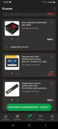 Материнская плата Biostar A320MH (sAM4, AMD A320, PCI-Ex16)