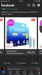 Аккумулятор Panasonic Eneloop AA 2000 4BP mAh + аккумулятор Panasonic Eneloop AAA 800 4BP mAh (BK-3MCDE+4MCDE/8CP) фото от покупателей 10