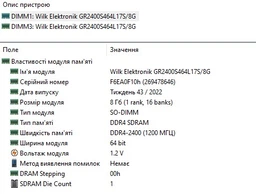 Оперативная память Goodram SODIMM DDR4-2400 8192MB PC4-19200 (GR2400S464L17S/8G) фото от покупателей 11