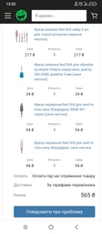 Фрезы алмазные Nail Drill SET-2 RED набор 3 шт. для тонкой кутикулы (красная насечка)