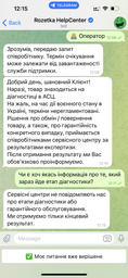 Зарядная станция EcoFlow DELTA / 1800 Вт / 1260 Вт⋅ч / Li-ion (EFDELTA1300-EU)