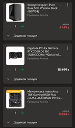 Материнская плата ASUS TUF GAMING B550-PLUS фото от покупателей 14