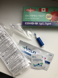 Експрес-тест Best Test на антитіла IgG/IgM до коронавірусного захворювання Covid-19 (A03-51-322) фото від покупців 1
