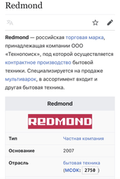 Мультиварка REDMOND RMC-M90 фото от покупателей 5