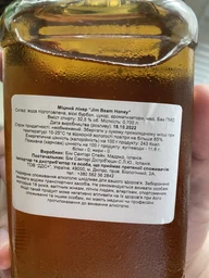 Ликер Jim Beam Honey 4 года выдержки 1 л 32.5% (5060045583048_5060045590299_080686043515) фото от покупателей 2