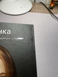 Я жінка. Усе про жіноче здоров'я, контрацепцію, гормони і багато іншого | Білоконь Ольга. Деоніc
