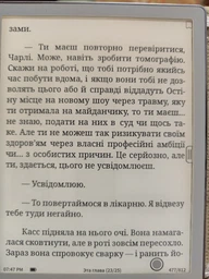 Электронная книга Onyx Boox Leaf [68116] фото от покупателей 1
