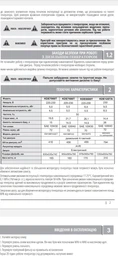 Генератор дизельный Covax 8500T (8,5 кВа)