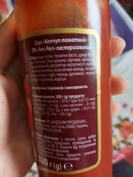 Соус Peri Peri Кетчуп&nbsp;320 г (4820172250548_1) фото от покупателей 1