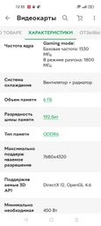 Видеокарта GF GTX 1660 Super 6GB GDDR6 Phoenix OC Asus (PH-GTX1660S-O6G) фото от покупателей 2
