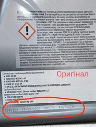 Моторна олія Mobil 1 x1 5W-30 20 л фото від покупців 4