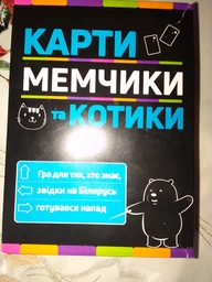 Настільна гра Карти мемчики та котики Strateg 30729 розважальна патріотична фото від покупців 10