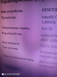 Оперативная память Transcend JetRam DDR3-1600 8192MB PC3-12800 (JM1600KLH-8G) фото от покупателей 3