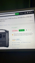 Зарядна станція EcoFlow RIVER Pro 720Вт-г 600Вт (1103) фото від покупців 2