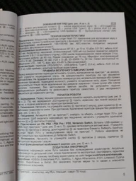 Навушники Lorgar Noah 701 Black (LRG-GHS701) фото від покупців 13