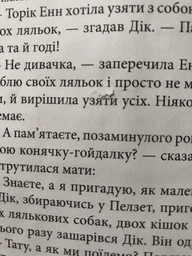 Славетна п’ятірка. Книга 1. П’ятеро на острові скарбів - Блайтон І. (9789660394896)