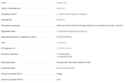Процессор Intel Core i7-6700K (LGA 1151/ s1151) Б/У фото от покупателей 2