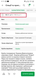 Корица цейлонская палочки 100 грамм