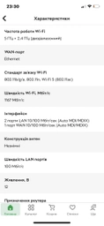 Маршрутизатор Xiaomi Mi WiFi Router 4A R4AC (DVB4230GL) фото от покупателей 15