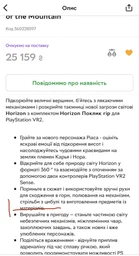Очки виртуальной реальности Sony PlayStation VR2 + Horizon Call of the Mountain фото от покупателей 2