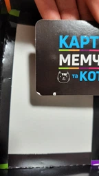 Настільна гра Карти мемчики та котики Strateg 30729 розважальна патріотична фото від покупців 3