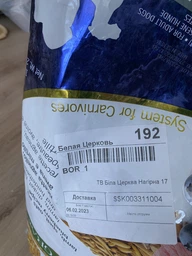 Фармін сухий корм для собак N&D LOW GRAIN LAMB & BLUEBERRY ADULT MEDIUM/MAXI з ягнятком та чорницею, 12 кг фото від покупців 3
