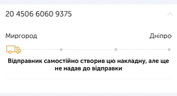 Шеврон патч нашивка на липучке Римский орел на черном фоне, 5см*8см, Светлана-К фото от покупателей 1