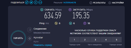 Комутатор 2E PowerLink SG105C фото від покупців 1