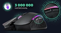 Мышь Vinga MSG-201 USB Black фото от покупателей 4