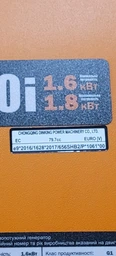 Генератор інверторний 1.6 кВт GTM DK2000i + AVR
