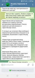 Пральна машина hansa wmhn 127 wu фото від покупців 8