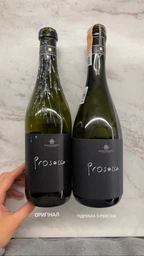 Вино игристое Anno Domini Prosecco Frizzante белое экстра сухое 0.75 л 11% (8003030990305) фото от покупателей 7