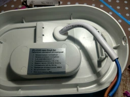 Светильник промышленный Synergy SY1-O200 12 Вт 4000К IP65 (SY1-O200)
