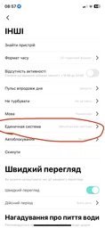 Смарт годинник Gelius Pro GP-SW004 (AMAZWATCH GT2) Bluetooth Call (IPX7) Gold фото від покупців 2