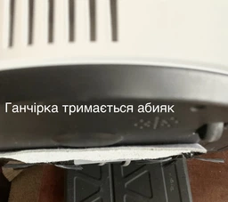 Робот пилосос dyxon megavac 1200 white фото від покупців 7