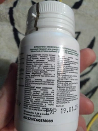 Витамины и минералы EntherMeal D3+Zinc+С Complex, 60 капсул фото от покупателей 5