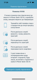 Робот-пилосос ROWENTA X-plorer Serie 120AI RR7877WH фото від покупців 17