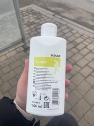 Крем-емульсія для догляду за шкірою Ecolab Silonda 500 мл (3038890) фото от покупателей 1