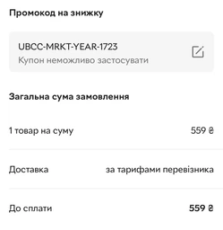 Столик для ноутбука Білий WoodMood
