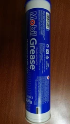 Масло Mobil Grease XHP 222 0.4 кг (110383) фото от покупателей 18
