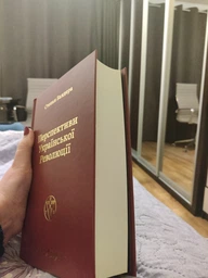 Перспективи української революції - Степан Бандера (9786177866649)