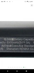 Портативний аккумулятор Power Bank Remax 10000 mAh RPP-96 Blue зовнішній фото від покупців 6