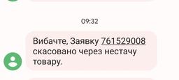 Умывальник CERSANIT Mito Eko 2000 35 K07-002-L белый фото от покупателей 1