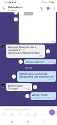 Багатофункціональна підніжка - підставка Ikea Forsiktig (60248418) фото від покупців 6